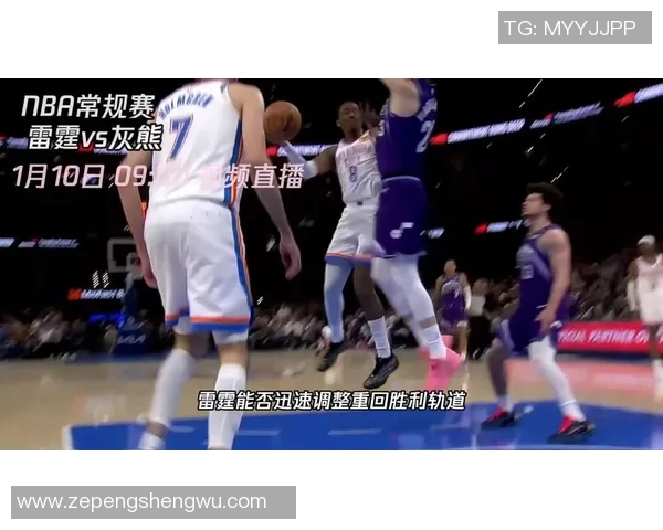 雷霆与国王激战回顾2018年12月20日精彩直播全记录